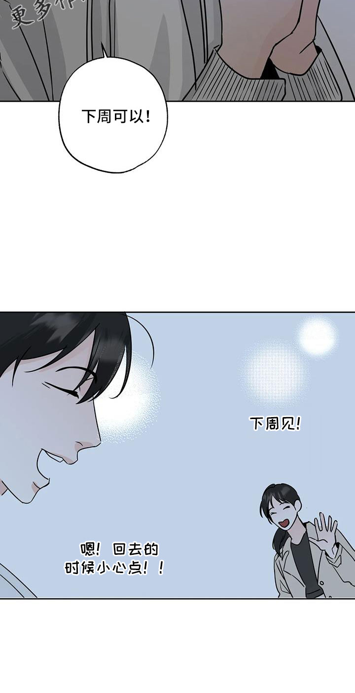 第69章：重大一击25
