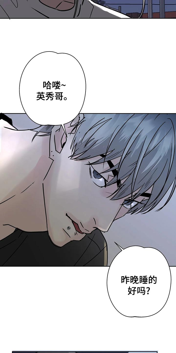第28章：感冒17