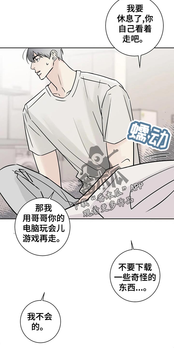 第32章：没钱的忧郁7
