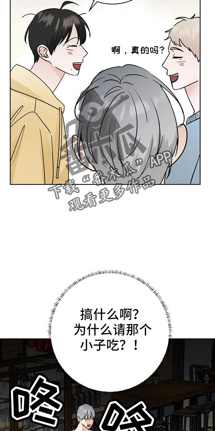 第65章：感觉不好12