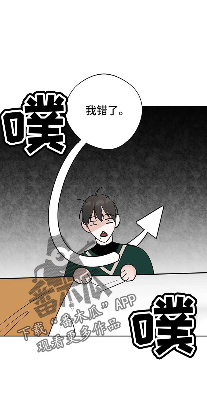 第60章：想要什么5
