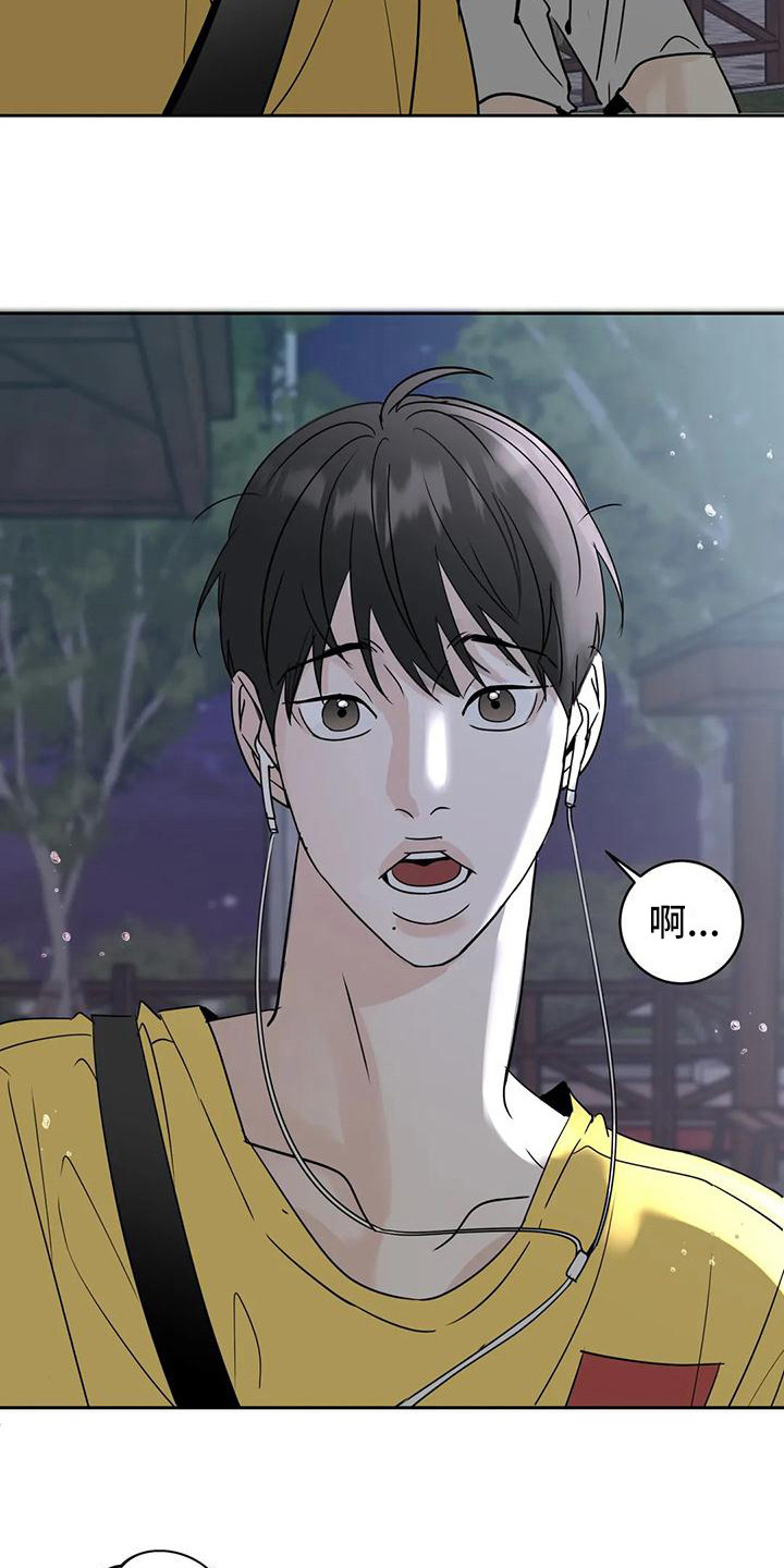第14章：好心情7