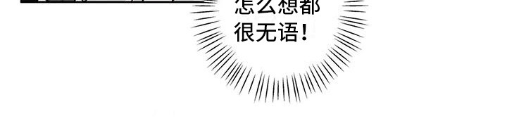 第6章：生气18