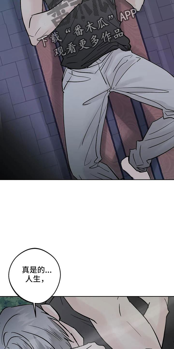 第50章：毫无趣味31