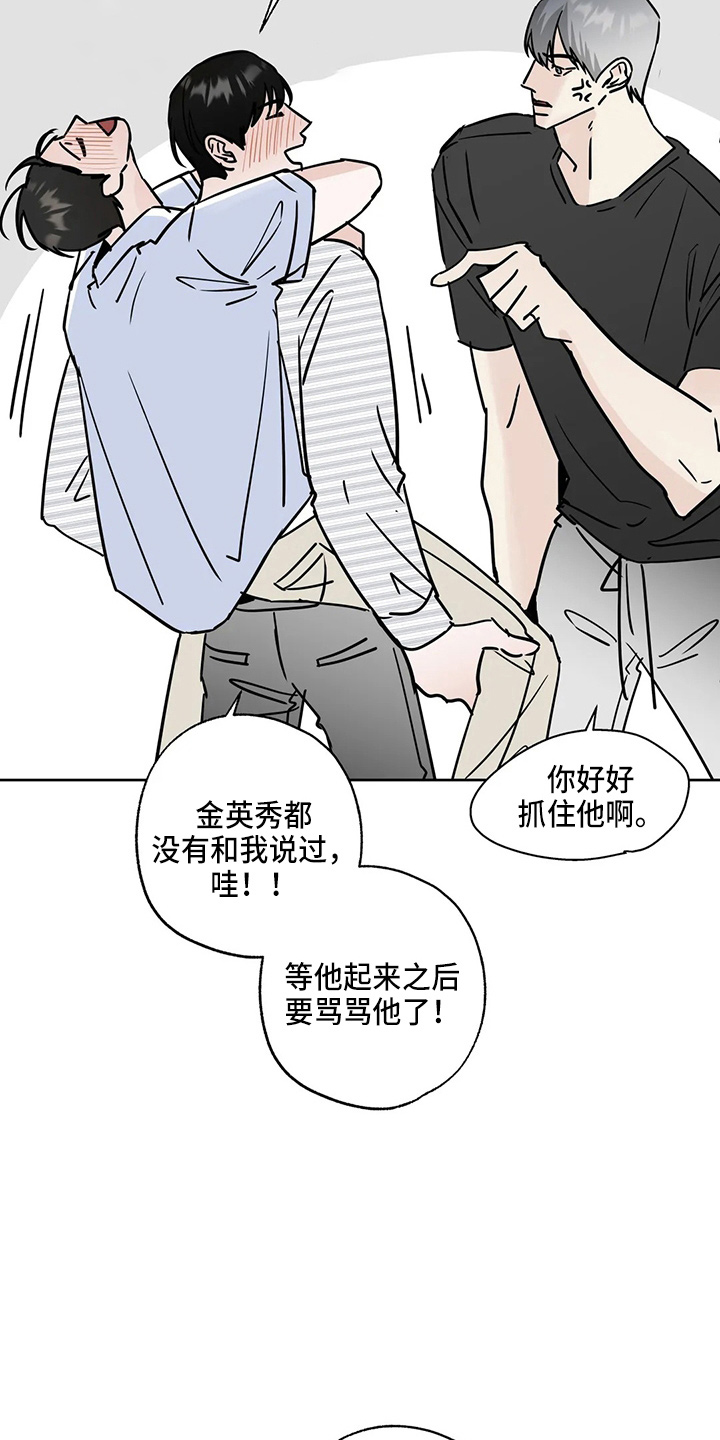 第36章：认识？11