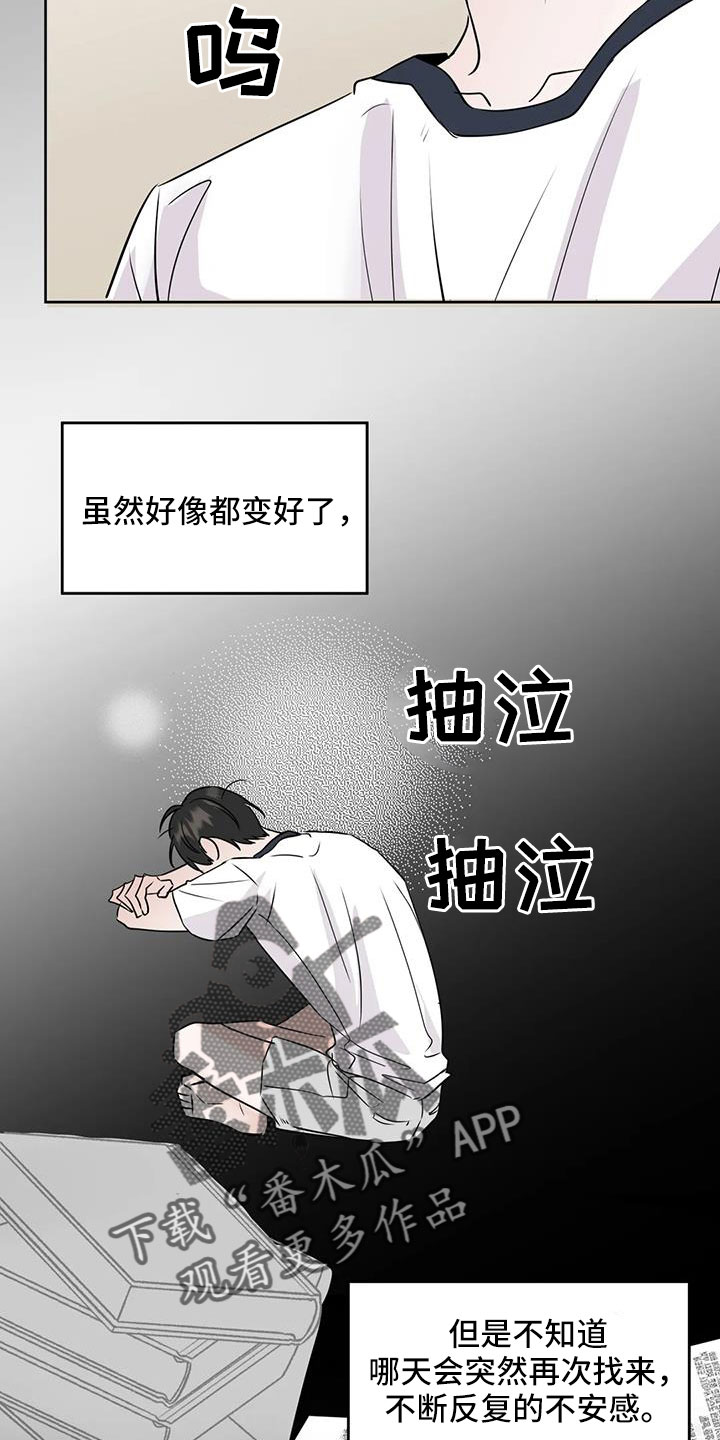 第70章：秘密项目2