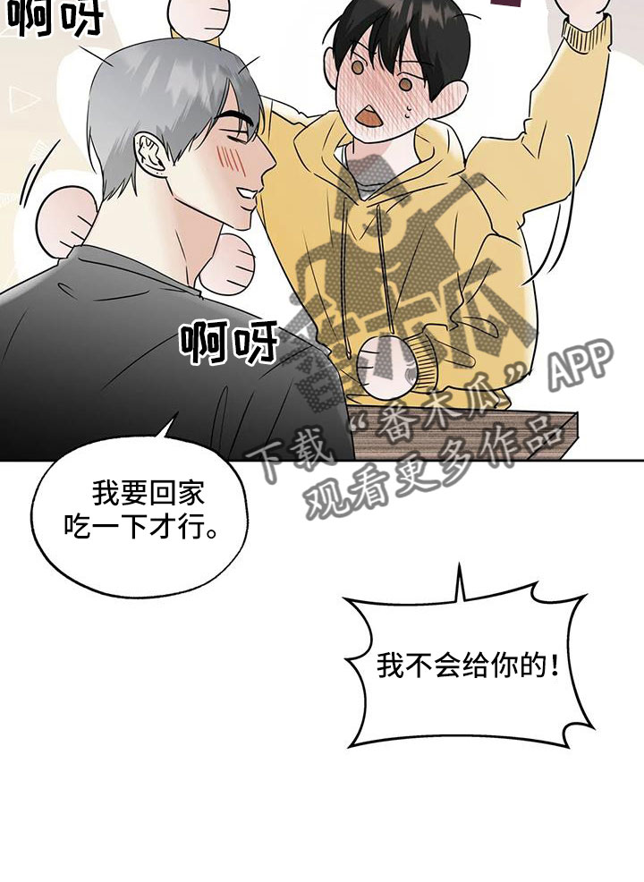 第66章：华夫饼22