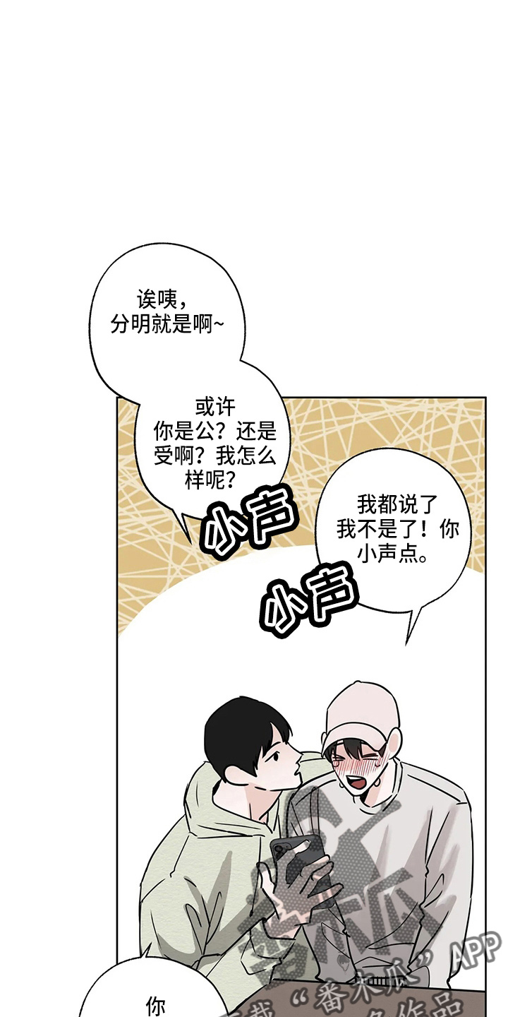 第35章：郁闷22