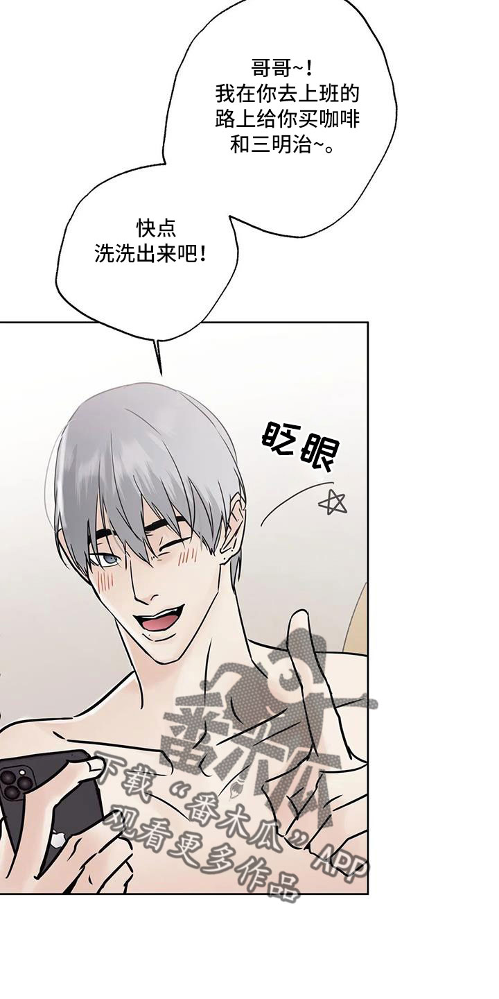 第58章：后天生日？14