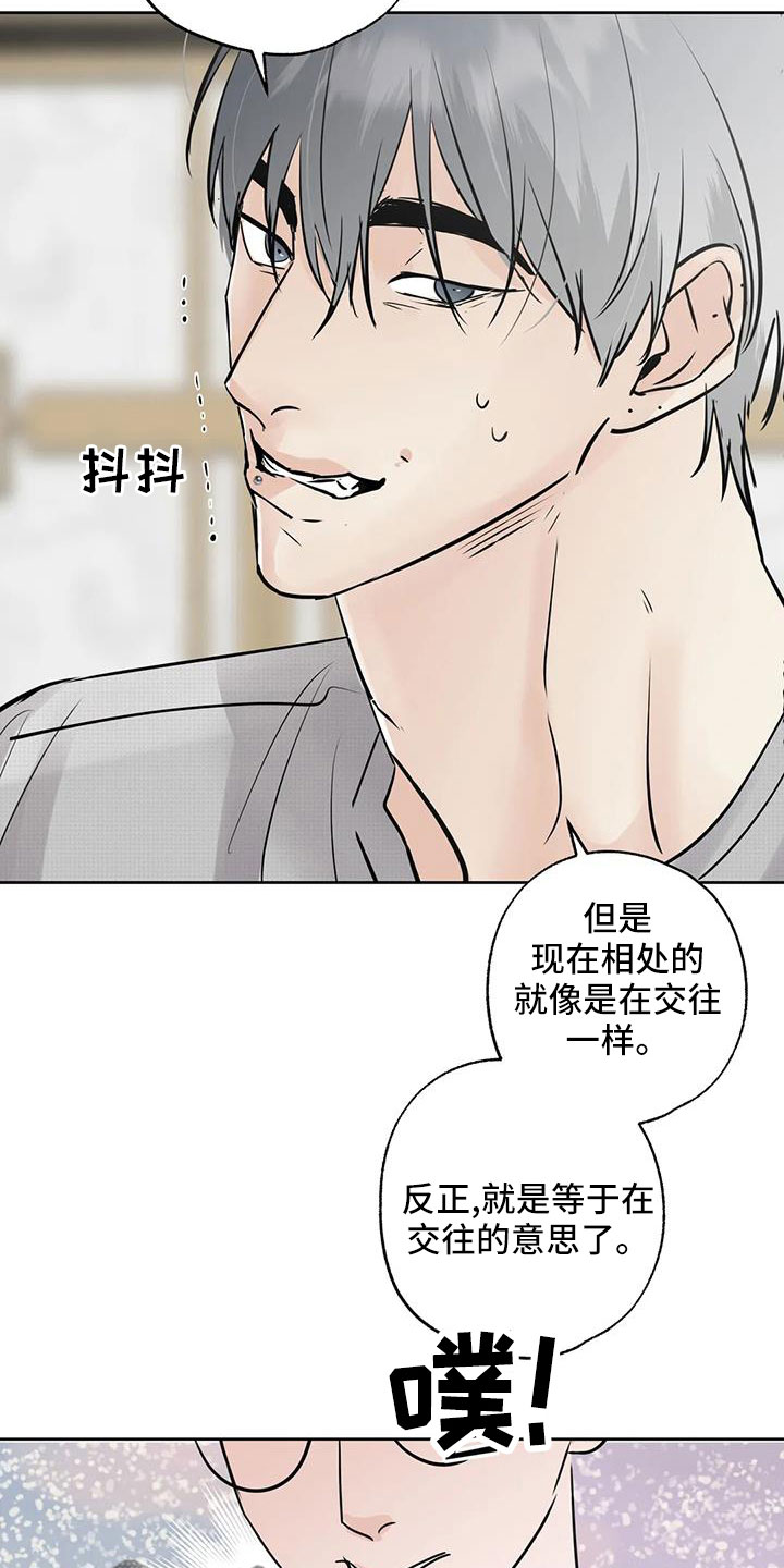 第69章：重大一击6