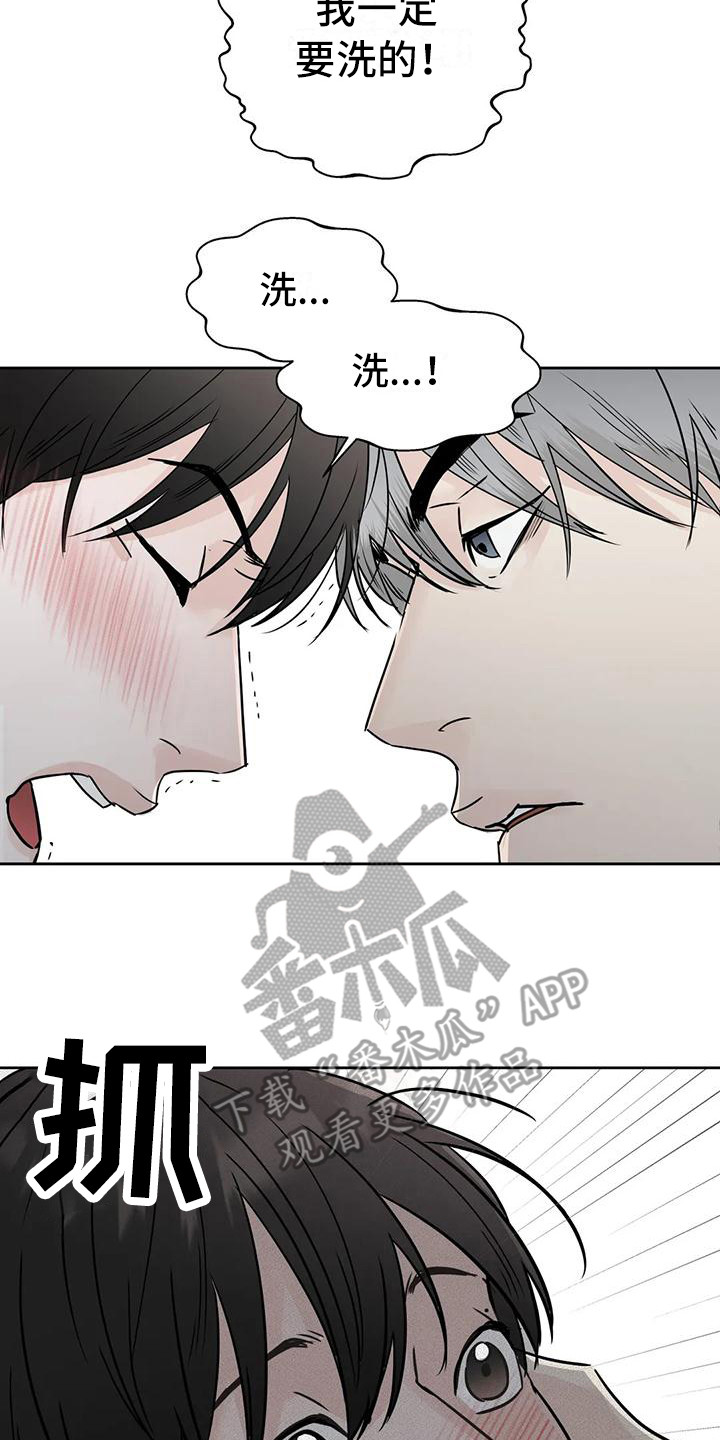 第17章：有想法13