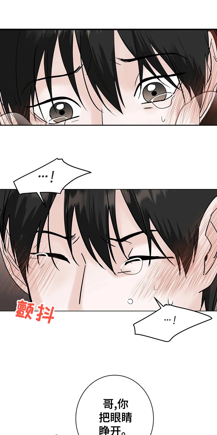 第33章：下不为例7