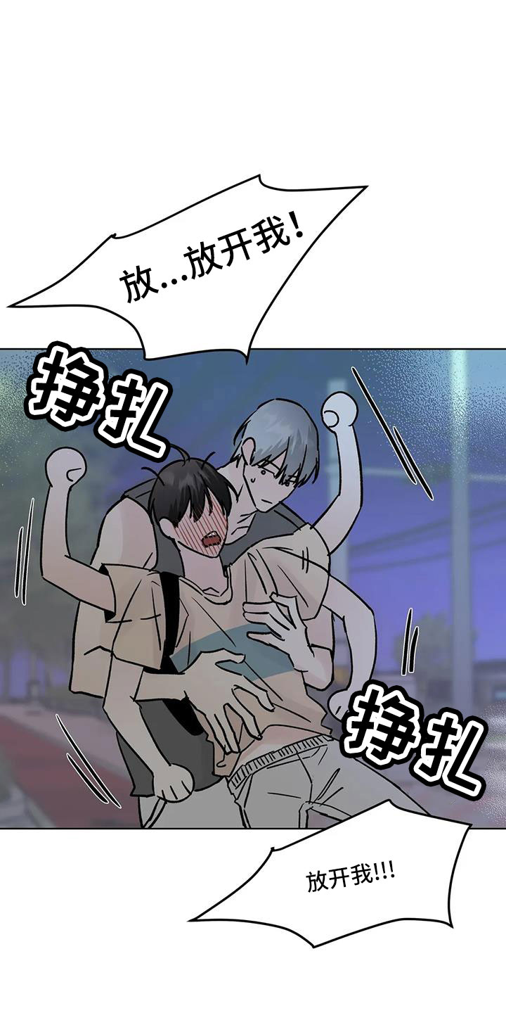 第52章：你来啦10