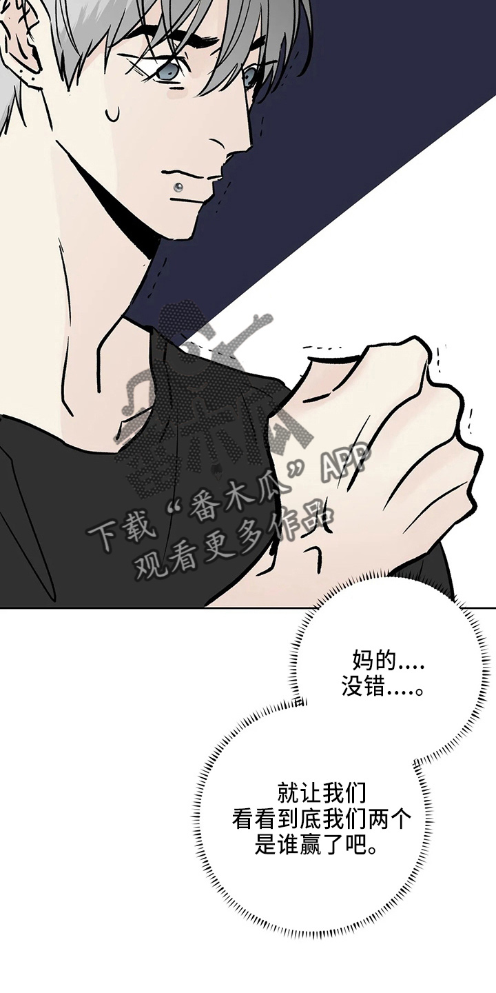 第40章：搞什么18