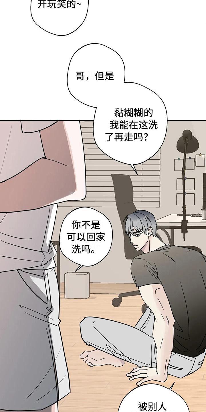 第12章：盯着看17