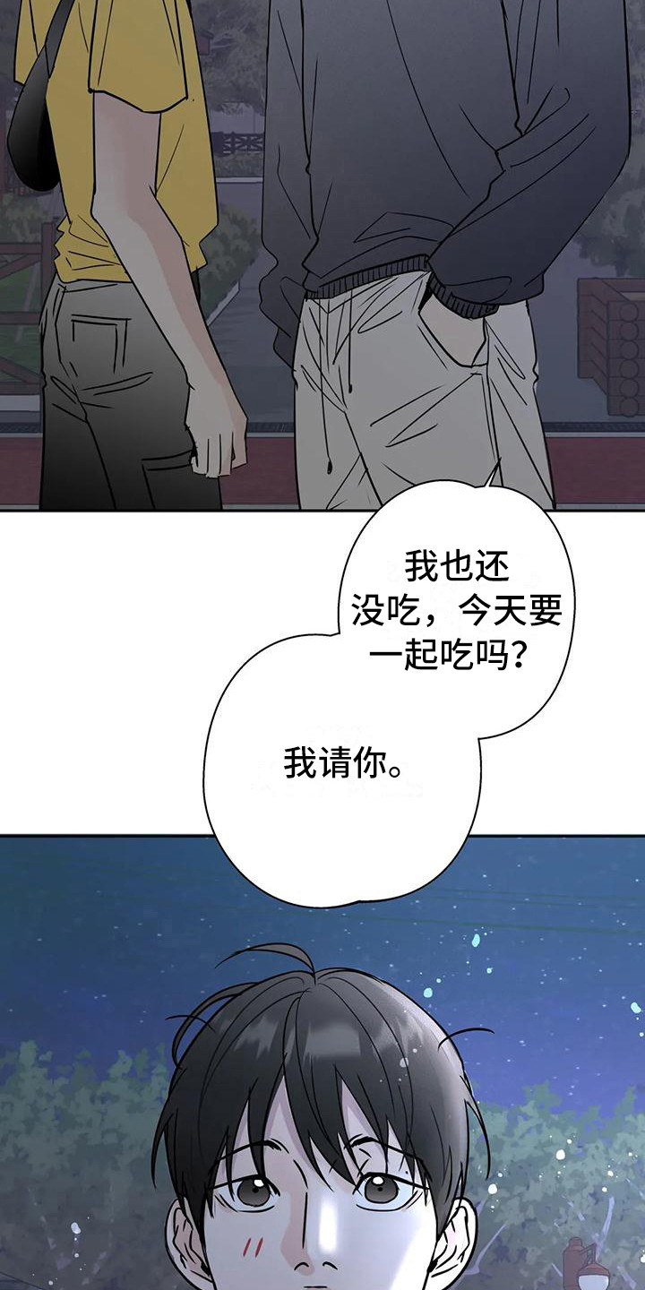 第14章：好心情11