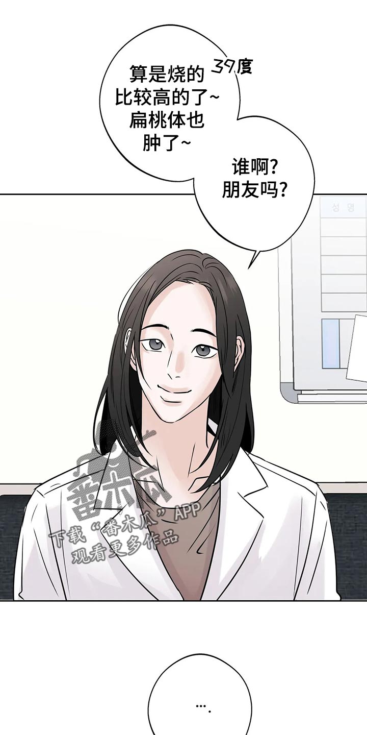 第30章：血拼0