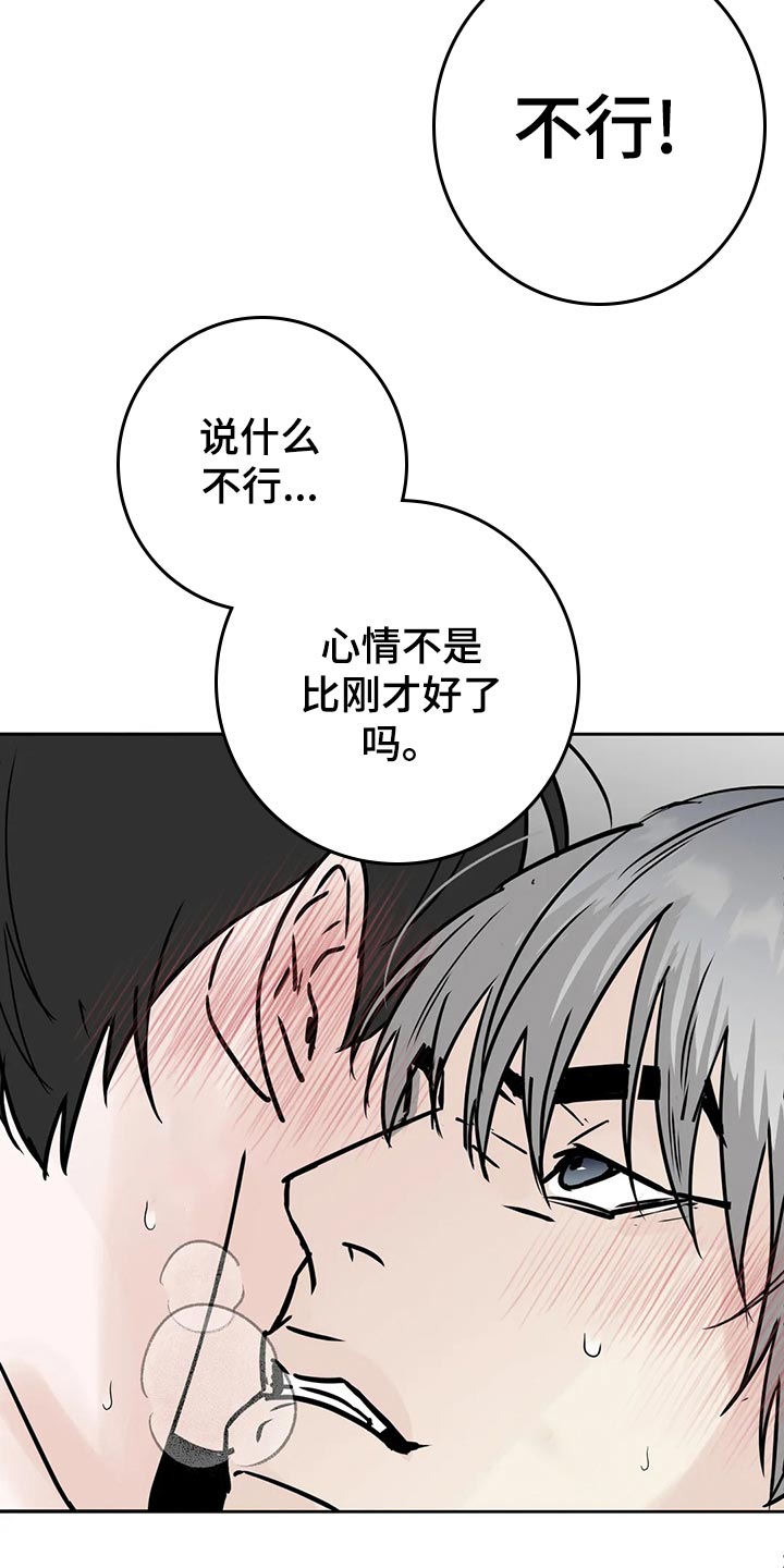 第25章：命令14