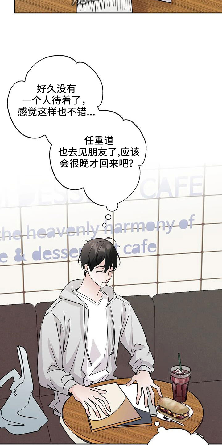 第69章：重大一击14