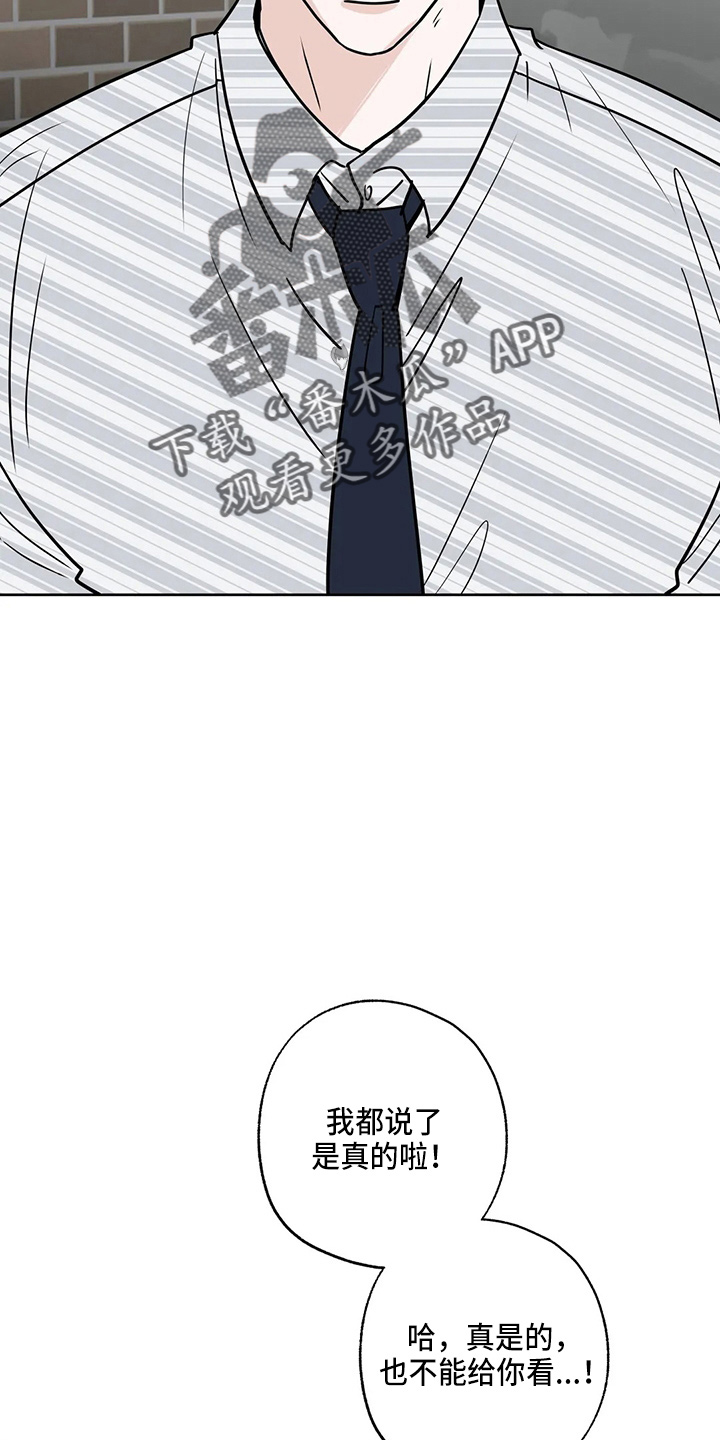 第35章：郁闷11