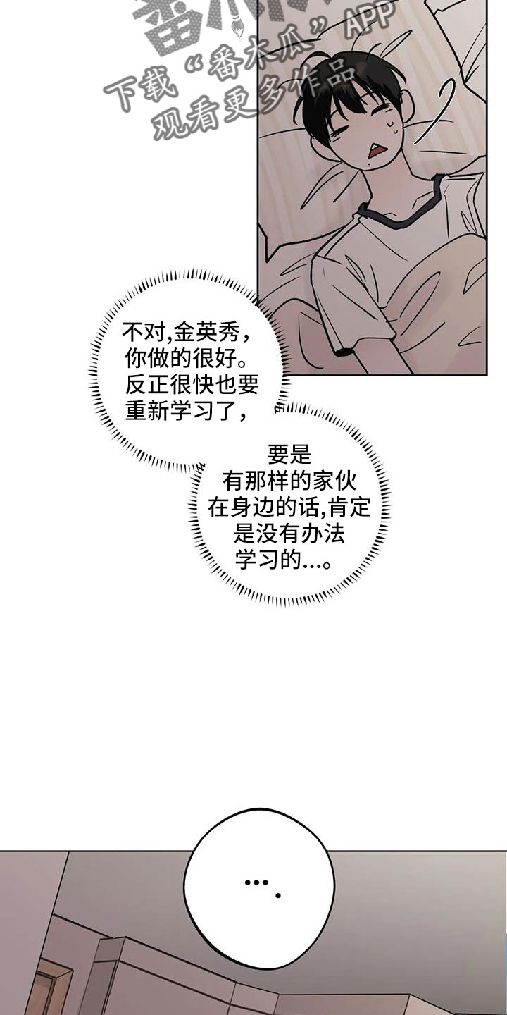 第50章：毫无趣味28