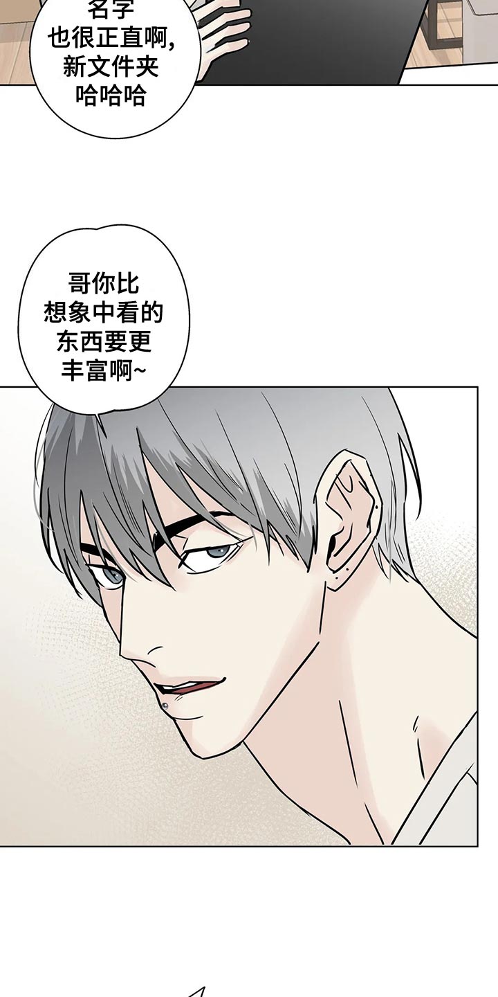 第32章：没钱的忧郁14