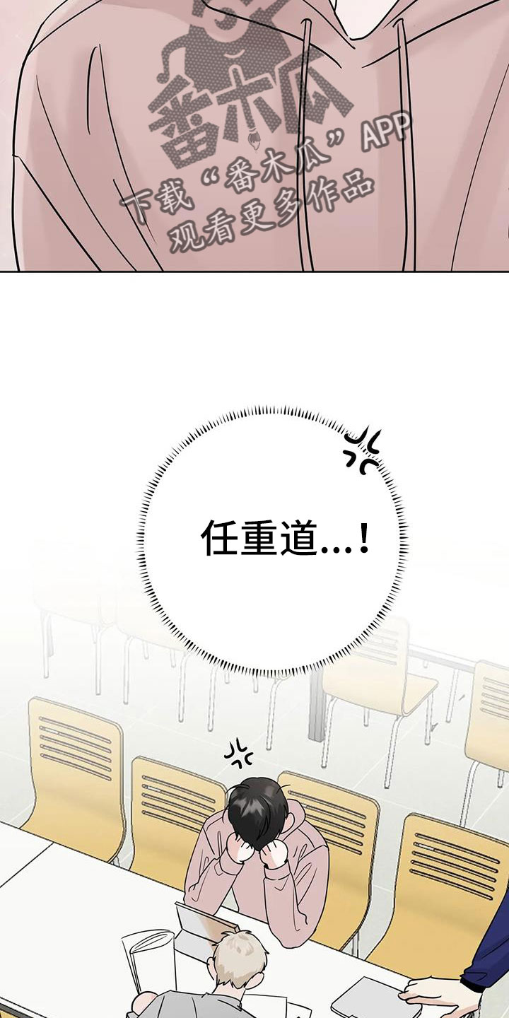 第80章：你这个骗子6