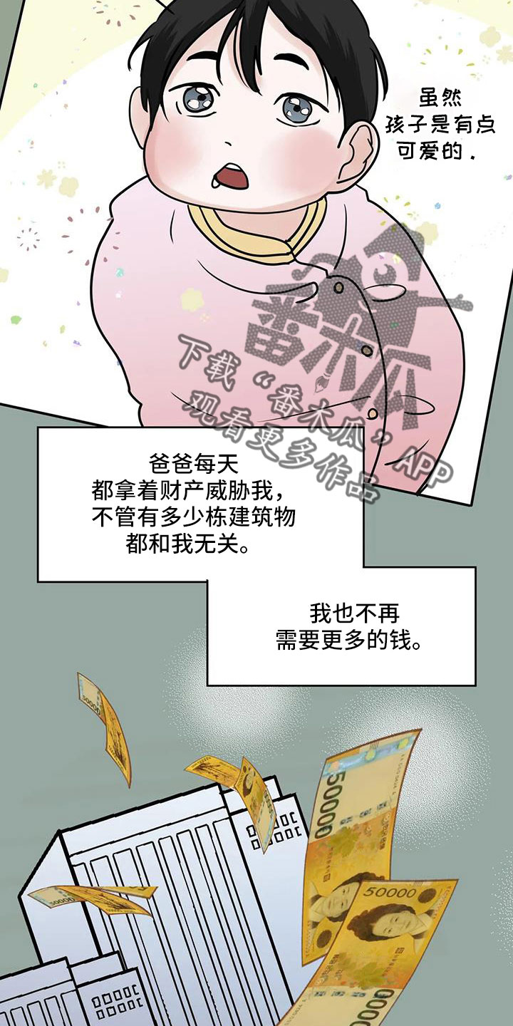 第64章：偶遇8
