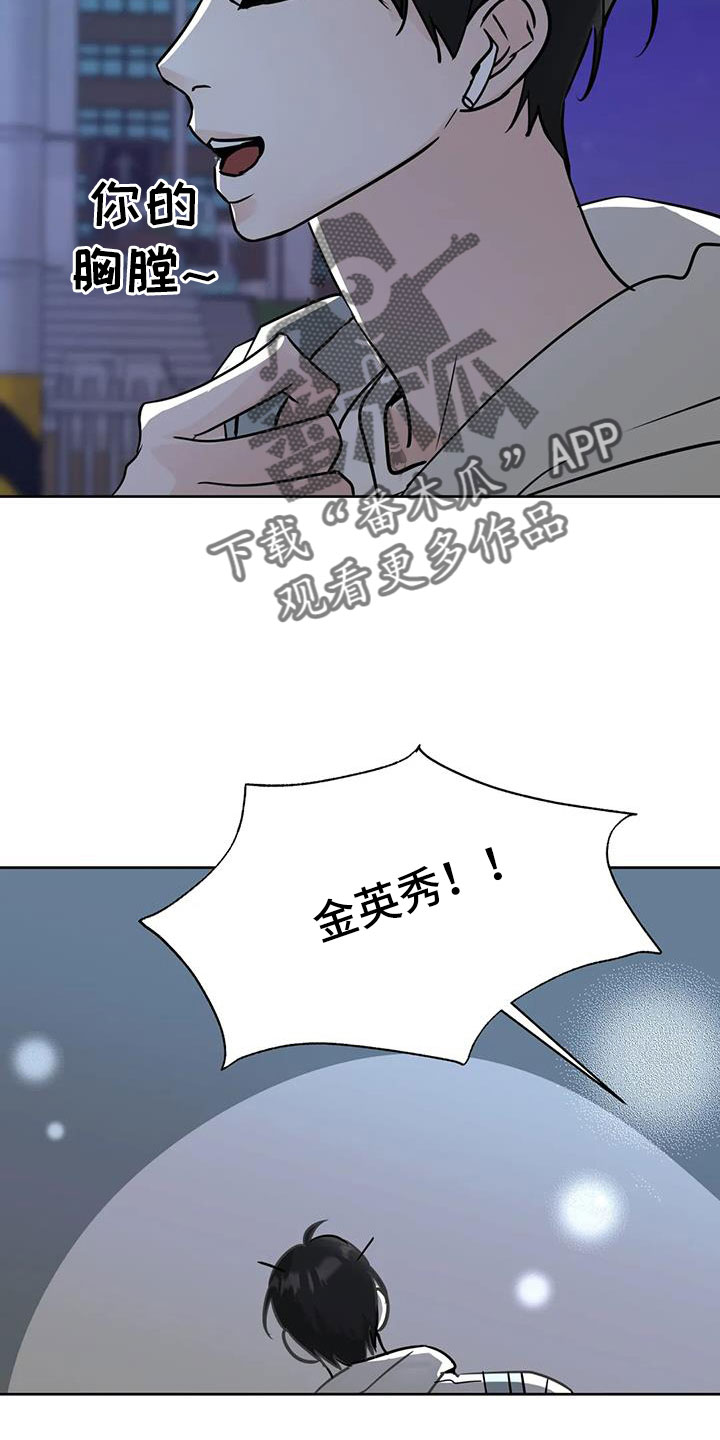 第69章：重大一击17