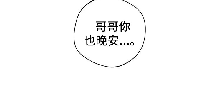 第77章：我会等你23