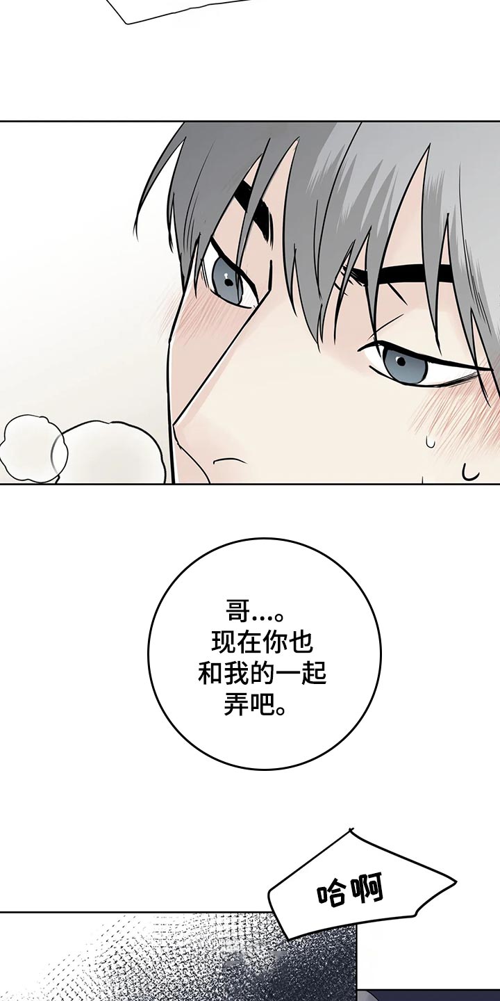 第33章：下不为例12