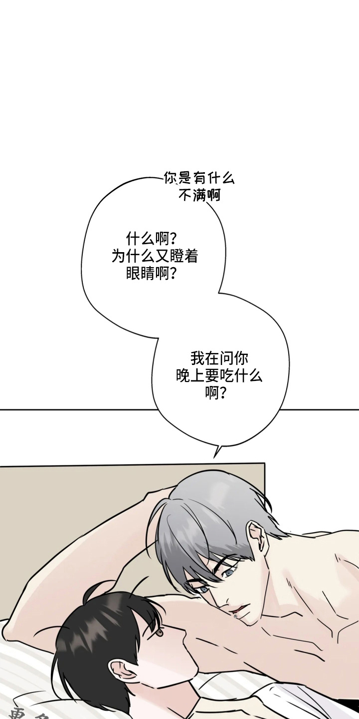 第37章：不像啊18