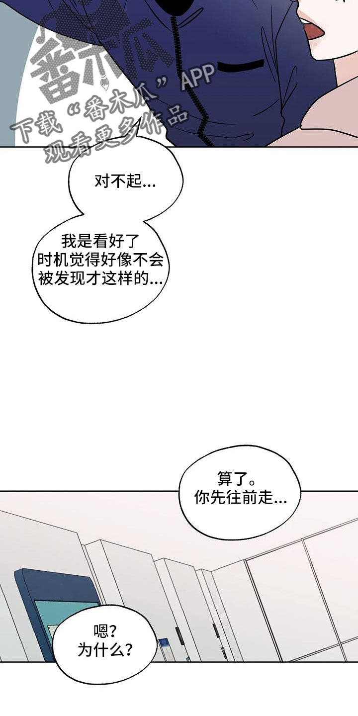 第82章：我来负责9