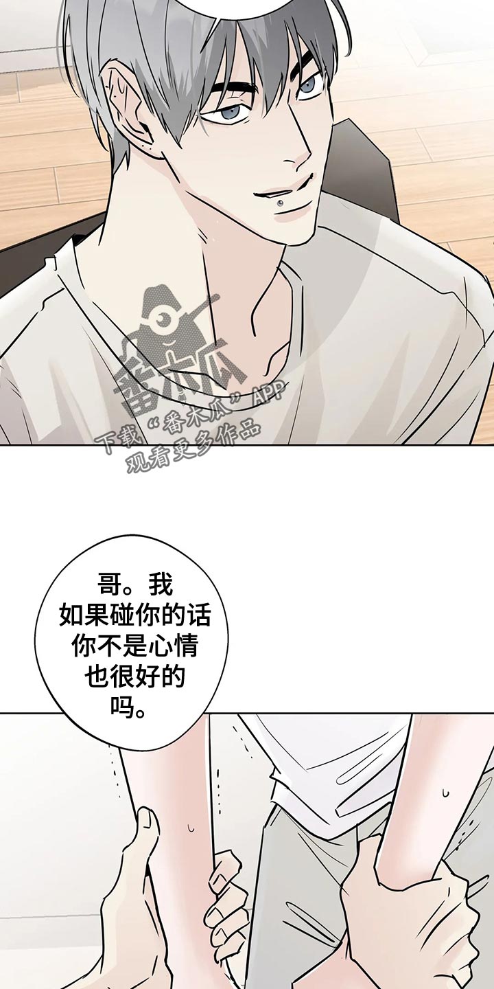 第33章：下不为例2