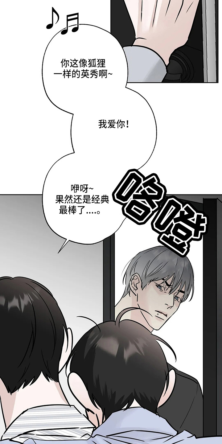 第36章：认识？1