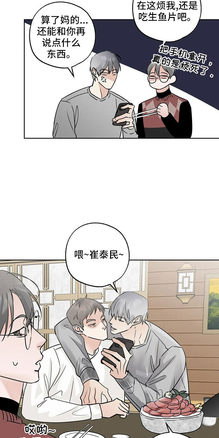 第69章：重大一击2