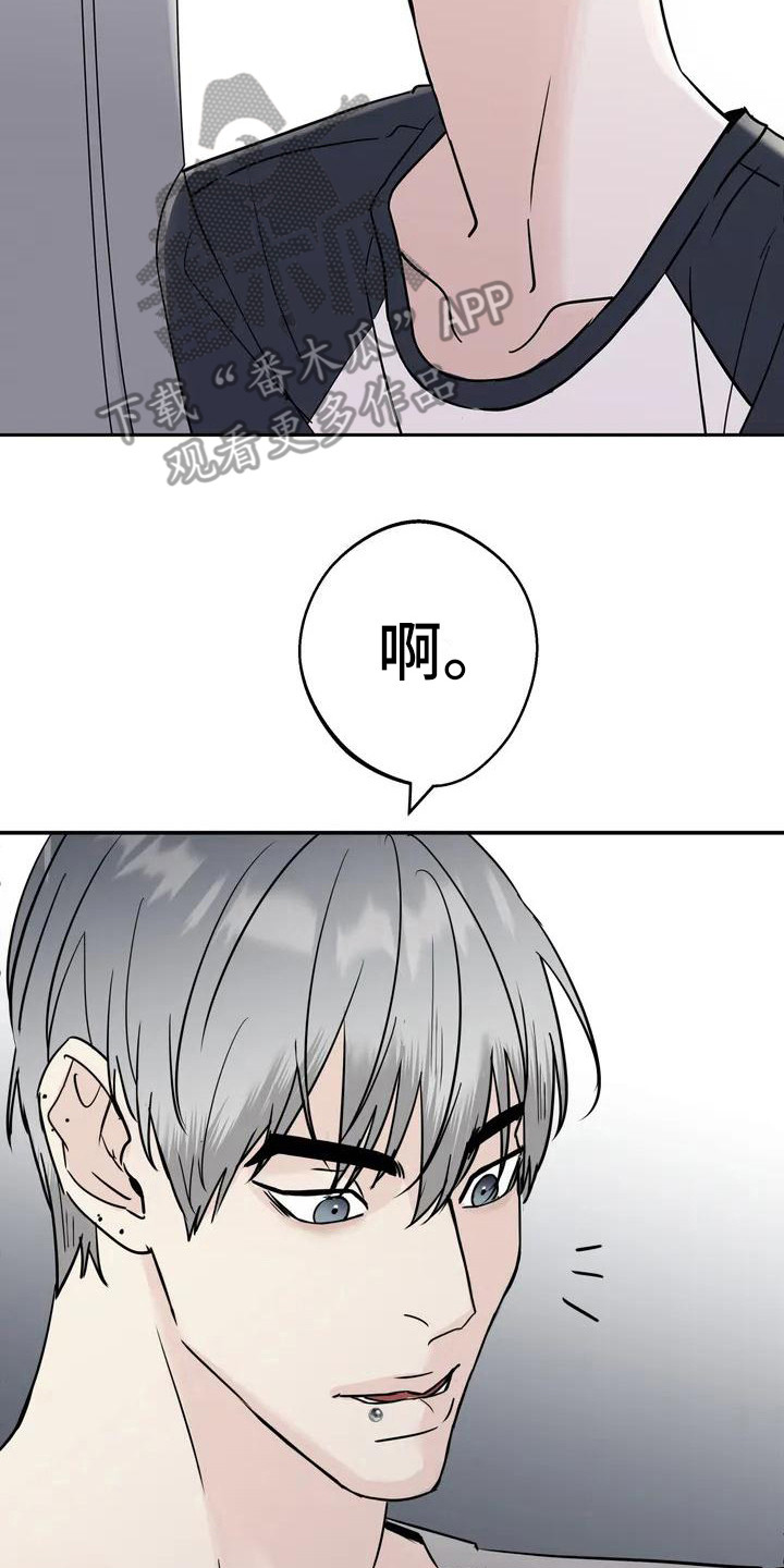 第4章：新邻居1