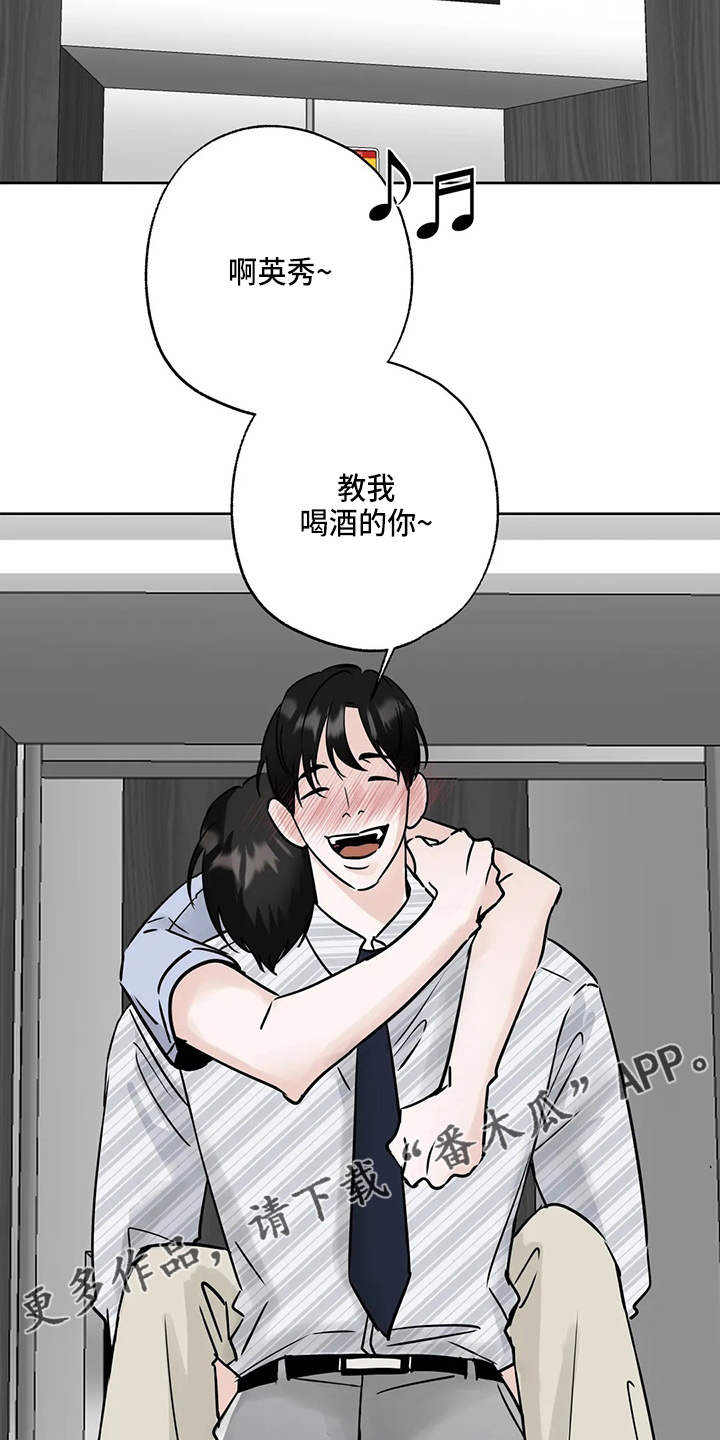第35章：郁闷37