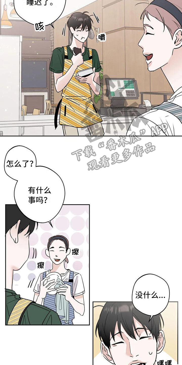 第6章：生气12