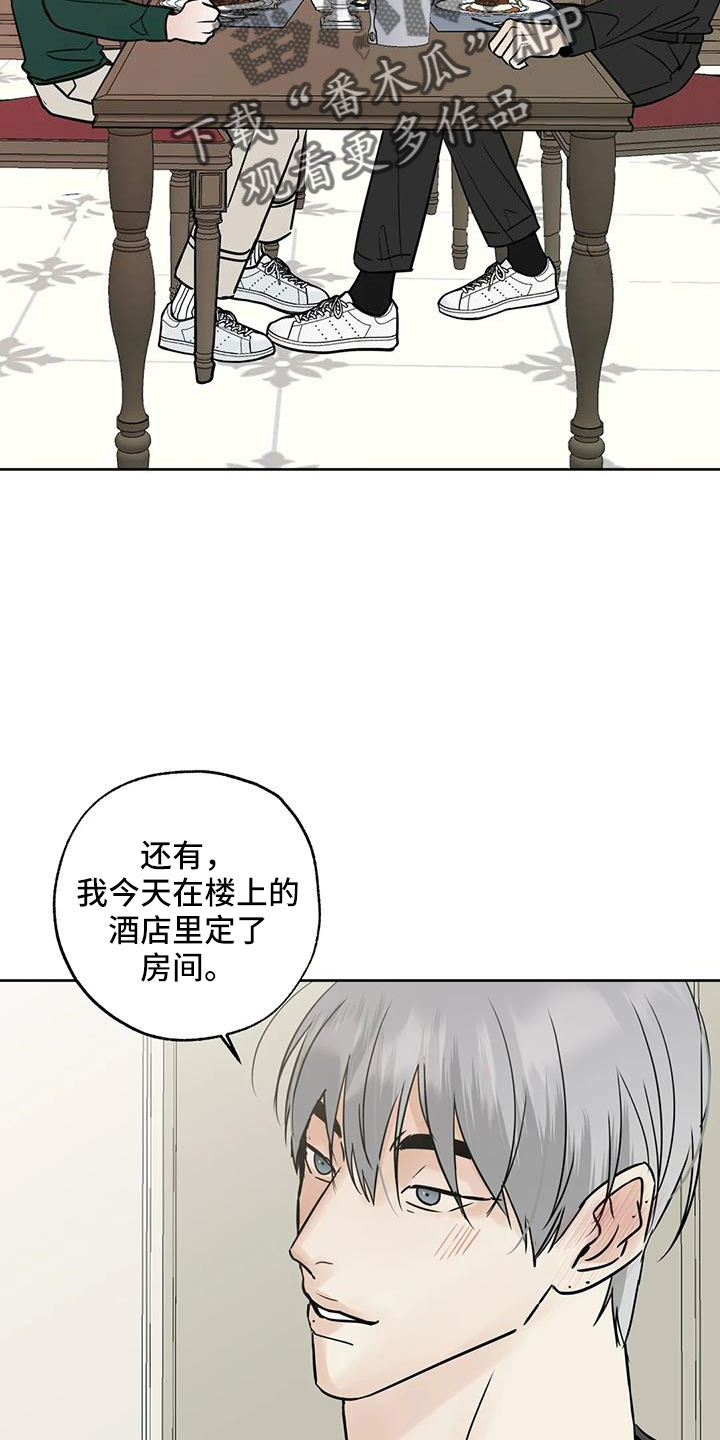 第59章：礼物10