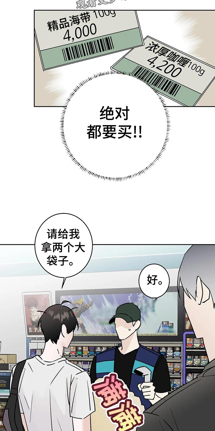 第30章：血拼9