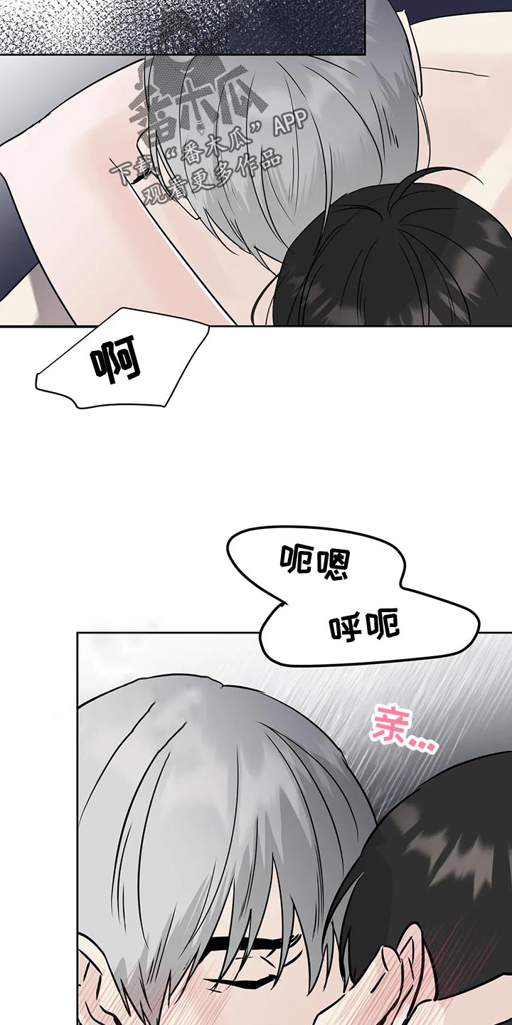 第33章：下不为例13