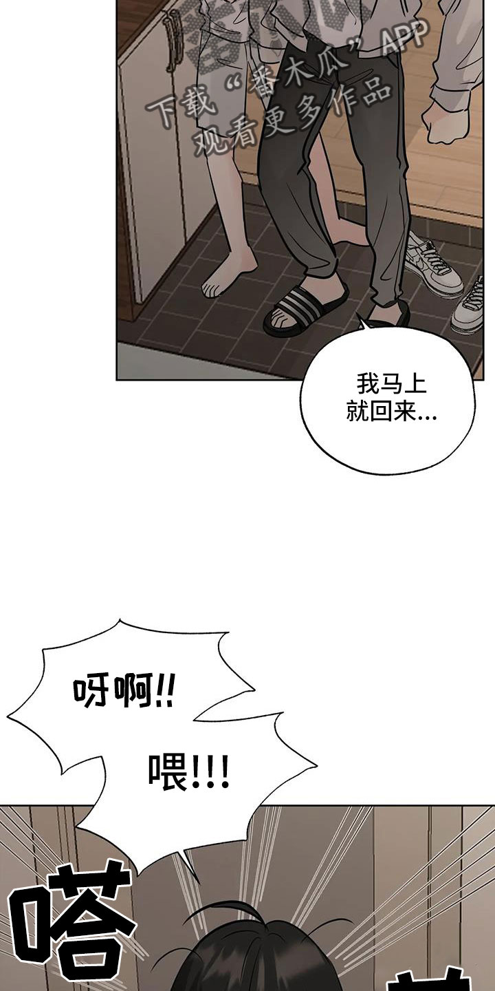 第75章：不正常了18