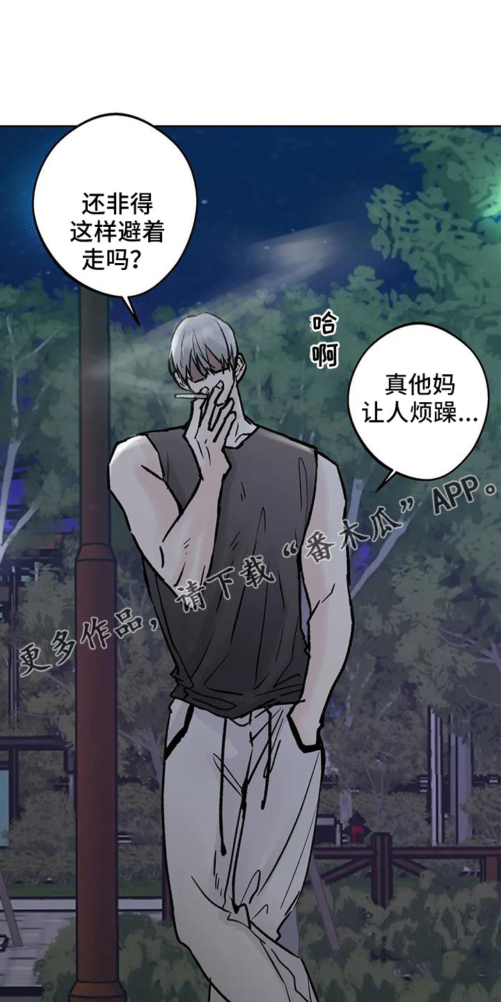 第48章：无视人11