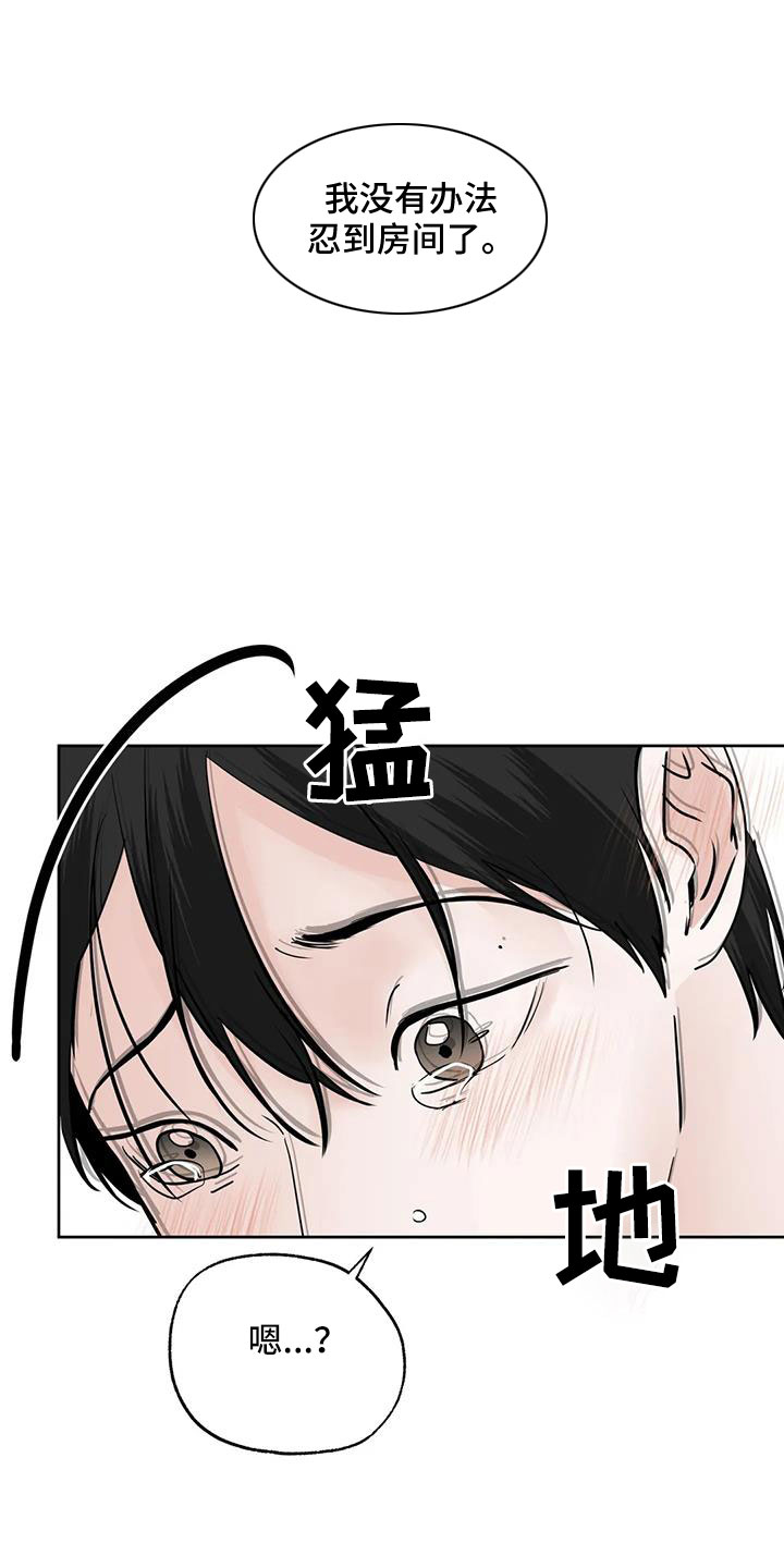 第62章：过分了点10