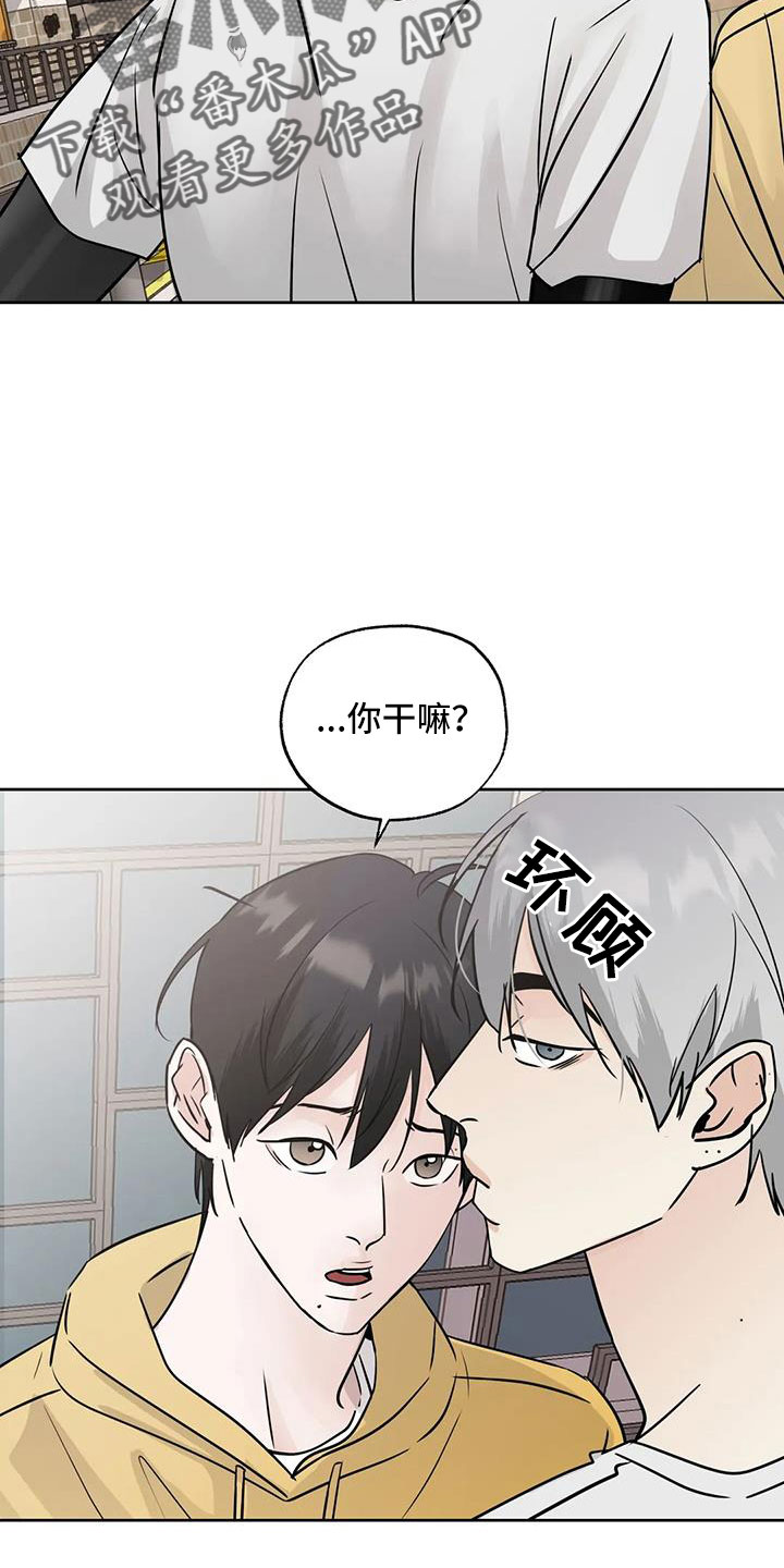 第65章：感觉不好16