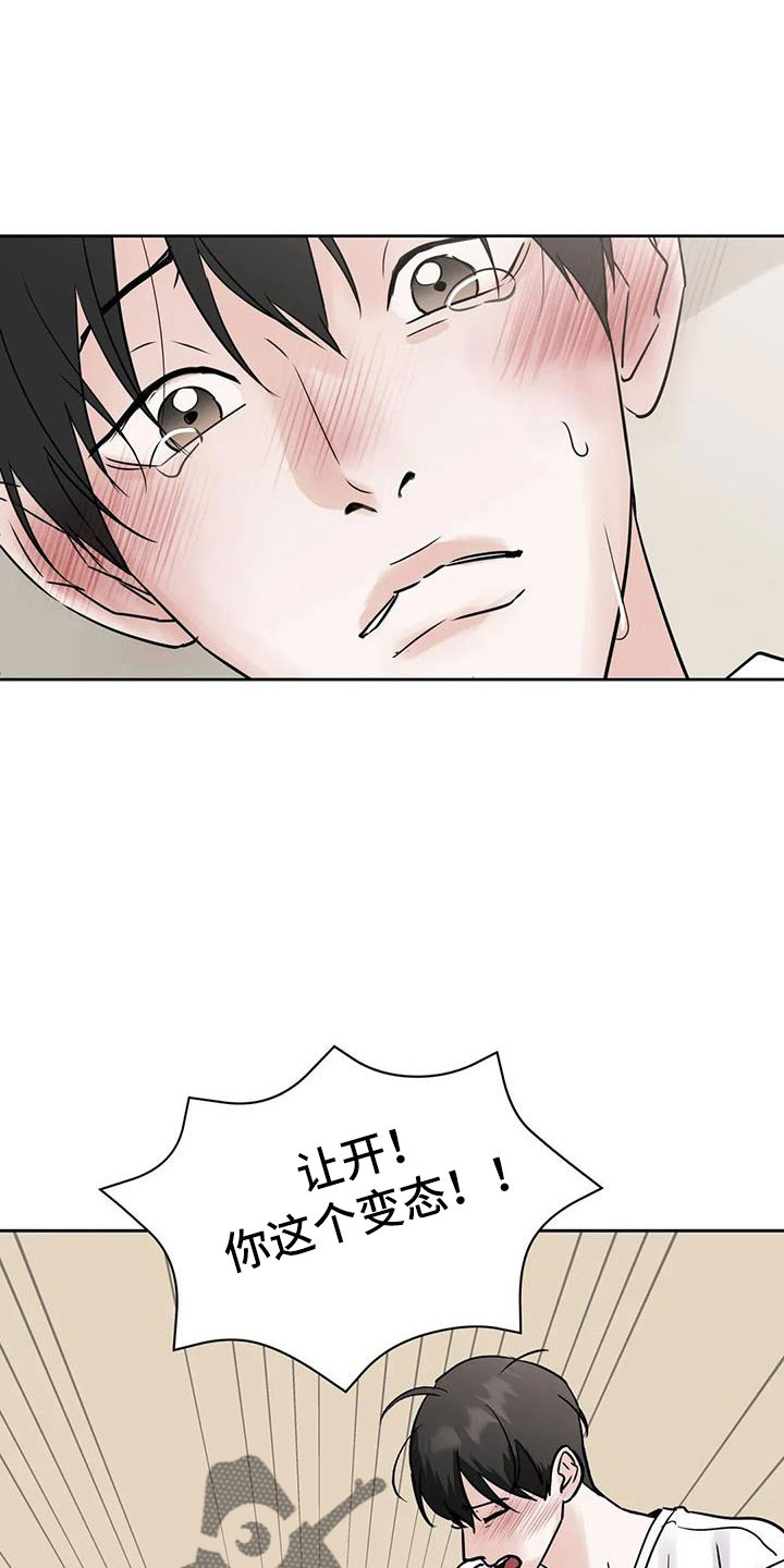 第58章：后天生日？9