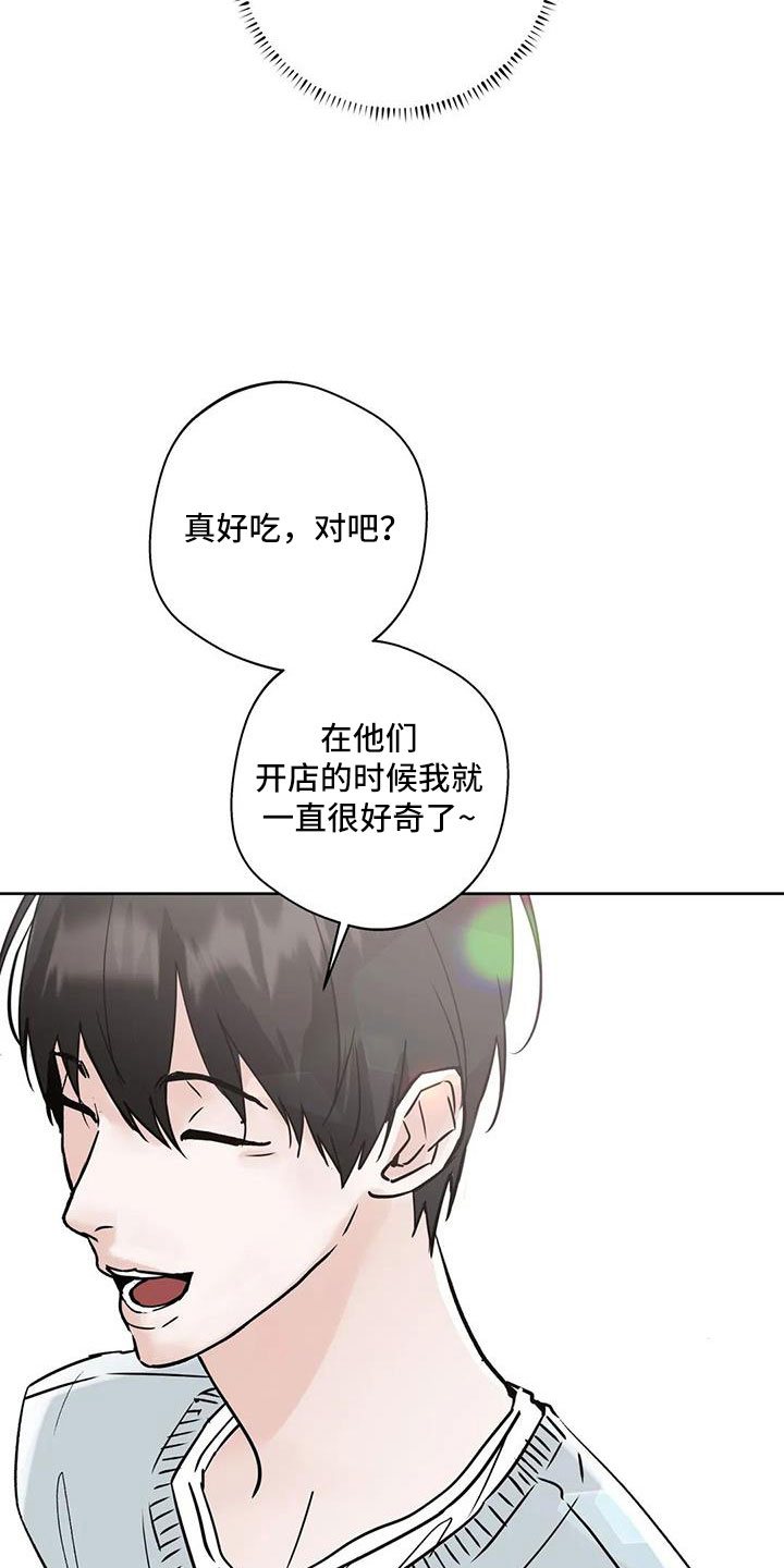 第57章：充实感26