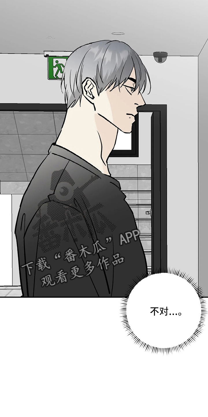 第40章：搞什么13