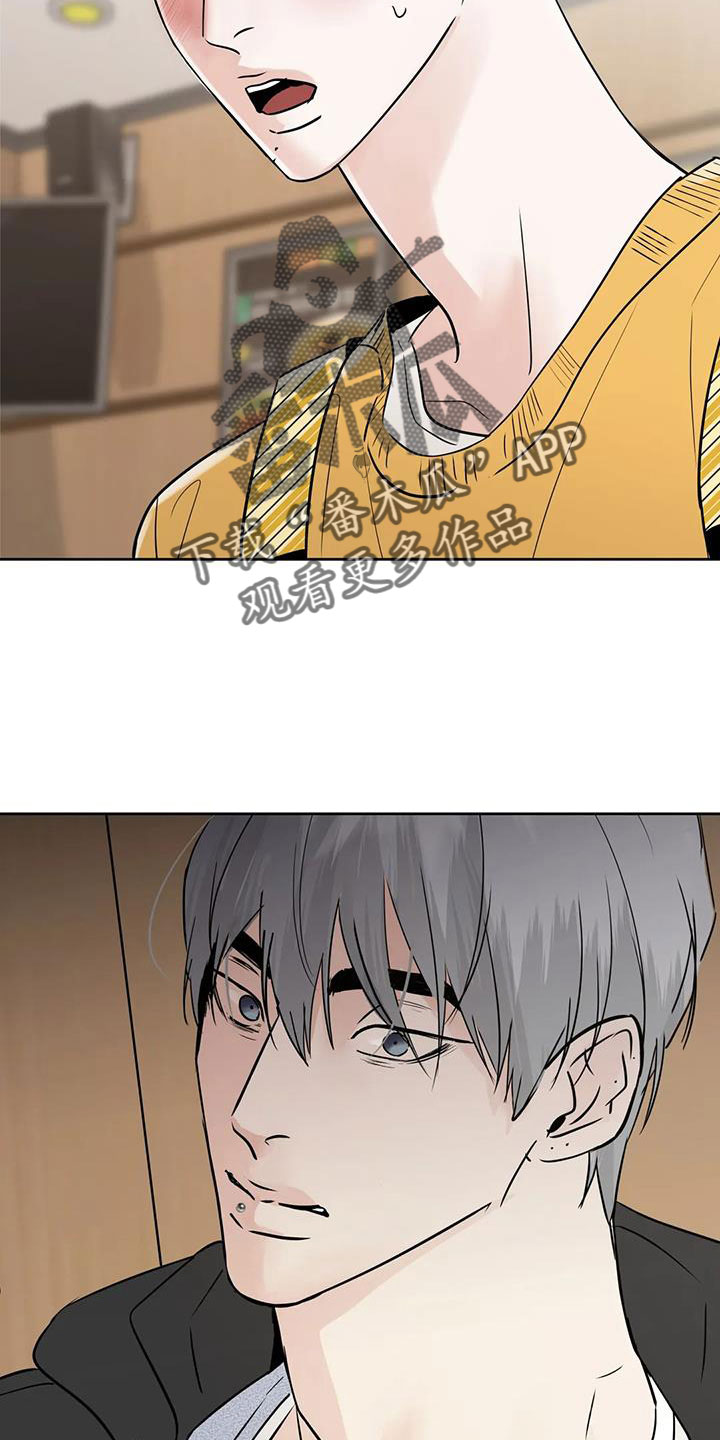 第71章：吃完快走20